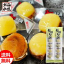 江戸屋 ソフトチーズ帆立 30g×2袋 送料無料 ほたて ホタテ 貝柱 珍味 おつまみ 贈り物 誕生日 お中元 御中元 お祝い 御礼 母の日 プレゼント