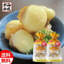 江戸屋 チーズ帆立 100g×2袋 送料無料 レターパック 珍味 おつまみ 贈り物 お返し 誕生日 内祝 御供 お中元 御中元 お祝い 御礼 父の日 プレゼント