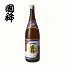 国稀酒造 上撰國稀 1.8L 一升瓶 日本酒 北海道 増毛 地酒 お土産 贈り物 お返し 誕生日 内祝 御供 お中元 御中元 お祝い 母の日 プレゼント