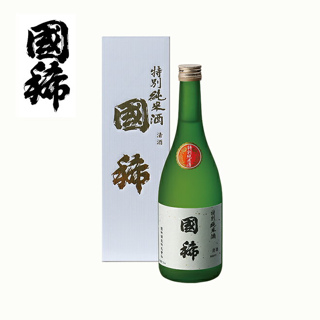 国稀酒造 特別純米酒 720ml 日本酒 北