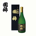 国稀酒造 吟醸 720ml 日本酒 北海道 増毛 地酒 お土産 贈り物 お返し 誕生日 内祝 御供 卒業 入学 お祝い 母の日 プレゼント