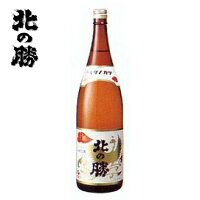 北の勝 鳳凰 1800ml 一升瓶 日本酒 北海道 根室 地酒 お土産 贈り物 お返し 誕生日 内祝 御供 お歳暮 御歳暮 お祝い ハロウィン プレゼント