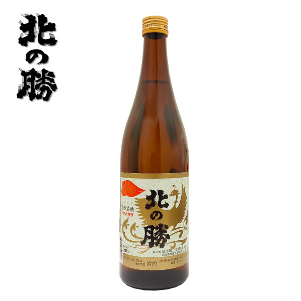 北の勝 鳳凰 720ml 日本酒 北海道 根室 地酒 お土産 贈り物 お返し 誕生日 内祝 御供 お中元 御中元 お祝い 母の日 プレゼント