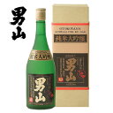 男山 純米大吟醸 720ml 日本酒 北海道 旭川 地酒 お土産 贈り物 お返し 誕生日 内祝 御供 卒業 入学 お祝い 母の日 プレゼント