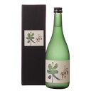 米焼酎 北海道 20% 720ml 札幌酒精 北海道 焼酎 地酒 贈り物 お土産 お返し 誕生日 内祝 お中元 御中元 お祝い 御礼 父の日 プレゼント