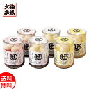 末廣軒×なないろキッチン 北海道 冷やしぜんざい 3種6本セット 送料無料 北海道菓子ギフト 誕生日 内祝 御供 お中元 御中元 お祝い 母の日 プレゼント