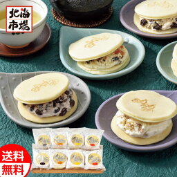 わらく堂 北海道 白どらオリジナル8個セット 送料無料 北海道菓子・スイーツギフト 贈り物 誕生日 内祝 御供 卒業 入学 お祝い 母の日 プレゼント