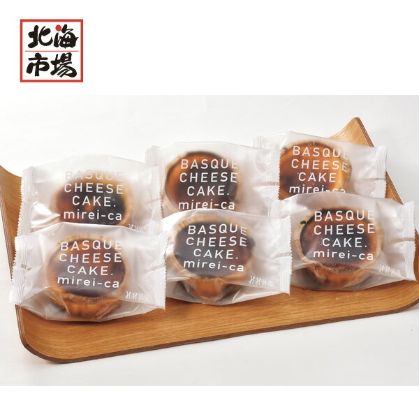 北海市場のみれい菓 北海道 バスクチーズケーキセット 北海道菓子・スイーツギフト お土産 贈り物 お返し 誕生日 内祝 御供 お歳暮 御歳暮 お祝い クリスマス プレゼント｜アングル2