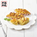 六美 北海道 スイートポテト8個入り 送料無料 北海道スイーツギフト 贈り物 お取り寄せ お返し 内祝 御供 お中元 御中元 母の日 プレゼント