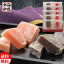 六美 北海道産小豆と余市産りんごの金つば10個セット 送料無料 北海道和菓子ギフト きんつば 贈り物 誕生日 内祝 お中元 御中元 お祝い 母の日 プレゼント