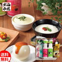 Bocca プチセット(白いプリン・杏仁豆腐他) 牧家 北海道 送料無料 北海道スイーツギフト 贈り物 誕生日 内祝 お中元 御中元 お祝い 母の日 プレゼント