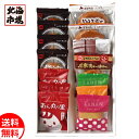 ほんま 札幌・月寒スイーツプレミアム 月寒あんぱん 14個セット 送料無料 北海道菓子ギフト 贈り物 誕生日 内祝 お中元 御中元 お祝い 母の日 プレゼント