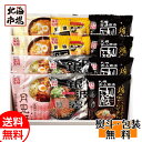 【商品名】藤原製麺 札幌繁盛店ラーメンギフト12食 SHA-12K 【内容】札幌吉山商店焙煎ごまみそラーメン/1食×4袋、札幌ブタキング味噌・銀波露濃厚とんこつ醤油・札幌三代目月見軒(醤油・味噌)/各1食×2袋 【賞味期限】常温240日 【メーカー】藤原製麺 ※当店では納品書（お買上明細・領収書）を同梱しておりません 【ご利用おすすめシーン】 お取り寄せ ギフト お土産 グルメ プレゼント 贈り物 誕生日 父の日 母の日 敬老の日 バレンタイン ホワイトデー クリスマス お中元 御中元 お歳暮 御歳暮 お年賀 御年賀 暑中見舞 残暑見舞 記念品 景品 賞品 粗品 お香典返し 志 法事 初盆 供物 お供え 御供 内祝い お祝い 結婚祝い 出産祝い 成人式 就職祝い 新築祝い 引っ越し祝い 開店祝い 退職祝い 快気祝い お見舞い 還暦祝い 結婚記念日 贈答品 お返し お礼 御礼 ご挨拶