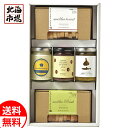 白亜ダイシン ノースファームストック トースト・ラスクセット FC-04 送料無料 北海道 惣菜ギフト 贈り物 お返し 誕生日 内祝 御供 お中元 御中元 お祝...