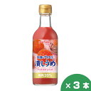 ポッカサッポロ お酒にプラス 潰しうめ 300ml×3本セット カクテル材料 割材 贈り物 お祝い 誕生日 御礼 お中元 御中元 父の日 プレゼント