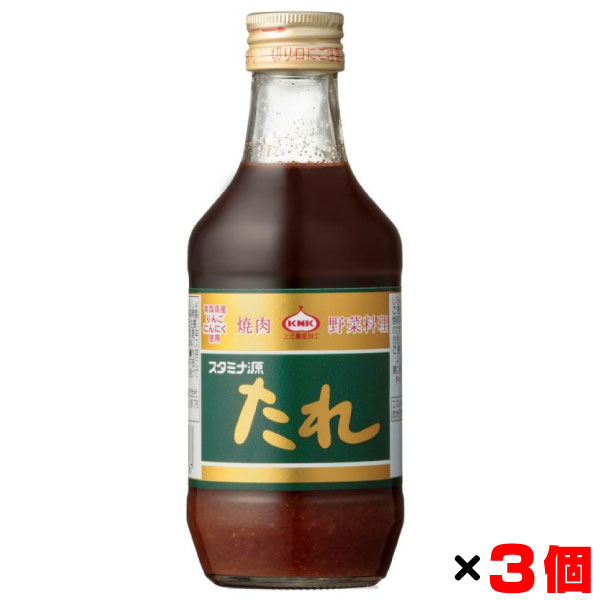 上北農産 スタミナ源 