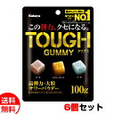 カバヤ食品 タフグミ 6個セット グミ 送料無料 メール便 お菓子 おやつ メール便 お中元 御中元 母の日 プレゼント