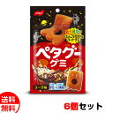 【ポイント2倍!】 ノーベル ペタグー グミ コーラ味 50g×6個セット 送料無料 メール便 お菓子 おやつ おつまみ メール便 卒業 入学 ホワイトデー プレゼント