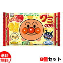 不二家 アンパンマングミ りんご味 6粒入り×8個セット 送料無料 メール便 お菓子 おやつ おつまみ メール便 お中元 御中元 母の日 プレゼント