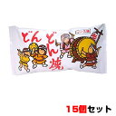 やおきん どんどん焼 15個セット お菓子 おやつ まとめ買い お中元 御中元 母の日 プレゼント
