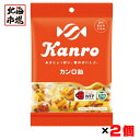 カンロ株式会社 カンロ飴 140g x2個セット 甘露 飴 あめ キャンディ 送料無料 メール便 お菓子 おやつ おつまみ メール便 お中元 御中元 母の日 プ...