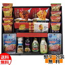 レガーロパスタ簡便バラエティ ROF-50G パスタ スープ オリーブオイル セット 乾麺 ギフト 送料無料 誕生日 内祝 御供 お中元 御中元 お祝い 父の日 プレゼント