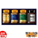 AGF GIFT プレミアム インスタントコーヒー ギフト 4点セット コーヒー 珈琲 送料無料 誕生日 内祝 御供 お中元 御中元 お祝い 母の日 プレゼント