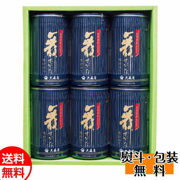 【商品名】大森屋 舞すがた卓上のりシリーズ NA-30F 【内容】味付のり/（10切40枚）×6個 【賞味期限】常温540日 【メーカー】大森屋 ※当店では納品書（お買上明細・領収書）を同梱しておりません 【ご利用おすすめシーン】 お取り寄...