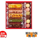 ひととえ キュートセレクション11個 ケーキ 菓子セット 送料無料 洋菓子 ギフト 包装 誕生日 内祝 御供 お中元 御中元 お祝い 父の日 プレゼント