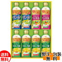 日清オイリオ 日清ヘルシーオイルギフト OP-40N 食用油 油 ヘルシー ギフト プレゼント 送料無料 誕生日 内祝 御供 お中元 御中元 お祝い 父の日 プ...