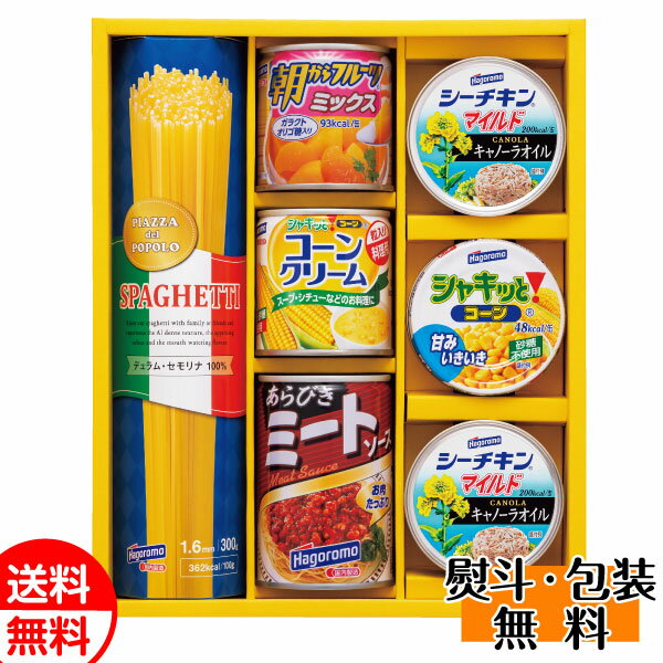 【商品名】はごろもフーズ バラエティパスタギフト VP-20A 【内容】スパゲティ/300g×1箱、朝からフルーツミックス/190g×1缶、シャキッとコーンクリーム/180g×1缶、あらびきミートソース/290g×1缶、シーチキンマイルドキャノーラオイル/70g×2缶、シャキッとコーン/65g×1缶 【賞味期限】常温1080日 【メーカー】はごろもフーズ ※当店では納品書（お買上明細・領収書）を同梱しておりません 【ご利用おすすめシーン】 お取り寄せ ギフト お土産 内祝い お祝い返し 引き出物 結婚祝い 出産祝い 成人式 就職祝い 新築祝い 引っ越し祝い 開店祝い 退職祝い 快気祝い 還暦祝い 結婚記念日 贈答品 お返し お礼 ご挨拶 プレゼント 贈り物 お見舞い 記念日 誕生日 父の日 母の日 敬老の日 バレンタイン ホワイトデー クリスマス 記念品 景品 賞品 粗品 お香典返し 志 法事 初盆 供物 お供え 御供 お中元 御中元 お歳暮 御歳暮 お年賀 御年賀 暑中見舞 残暑見舞