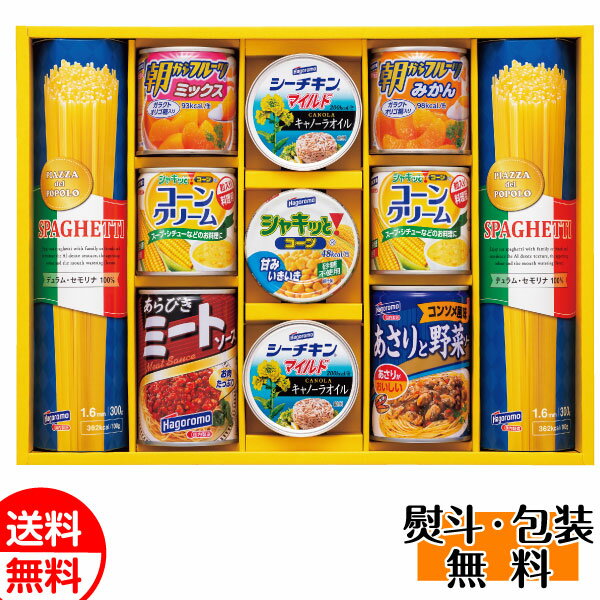 はごろもフーズ バラエティパスタギフト VP-30A パスタ 缶詰 セット 乾麺 麺 ギフト 送料無料 誕生日 内祝 御供 お中元 御中元 お祝い 父の日 プレゼント