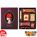 赤い帽子 パープル クッキー詰合せセット 送料無料 洋菓子 ギフト のし 包装 贈り物 お返し 誕生日 内祝 御供 お中元 御中元 お祝い 父の日 プレゼント