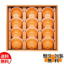HORI ホリ 夕張メロンピュアゼリープレミアム12個入り ゼリー セット 送料無料 洋菓子 ギフト 誕生日 内祝 御供 お中元 御中元 お祝い 父の日 プレゼント
