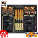 グランドパーク小樽監修 スイートセレクション OTR-30 菓子セット 送料無料 洋菓子 ギフト 包装 誕生日 内祝 御供 お中元 御中元 お祝い 父の日 プレゼント