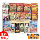 簡便バラエティ調味料・オイル・食品ギフト YOH-A 送料無料 調味料ギフト 贈り物 お返し 誕生日 内祝 御供 お中元 御中元 お祝い 御礼 父の日 プレゼン...