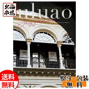 ウルアオ 選べるギフト ヘッセニア Jessenia 選べるカタログギフト 送料無料 贈り物 お返し 誕生日 内祝 お歳暮 御歳暮 お祝い 御礼 クリスマス プレゼント