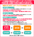 不二家 アンパンマングミ ぶどう味 6粒入り×8個セット 送料無料 メール便 お菓子 おやつ おつまみ メール便 卒業 入学 母の日 プレゼント 2