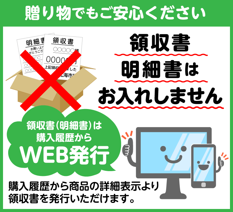 サッポロソフト 20% 640ml 札幌酒精 ...の紹介画像2