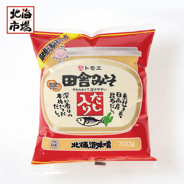 【送料無料】福山醸造　トモエ　田舎みそ だし入り 詰替用　700g【北海道味噌】