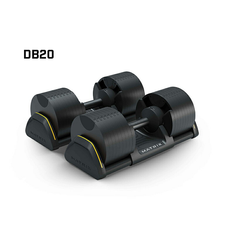【家庭用マトリックス】アジャスタブルダンベル DB20 DB32税・送料込