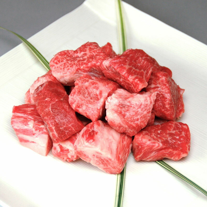 神戸牛カレー肉【送料