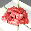 神戸牛カレー肉神戸牛カレー肉500g (※北海道・沖縄・離島は送料別途1000円)