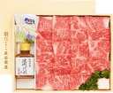 【送料無料】お中元限定ギフト 神戸牛サーロイン焼肉セット お中元に最適神戸牛サーロイン焼肉をお届けします。食品 精肉・肉加工品 牛肉 セット・詰め合わせ※北海道...
