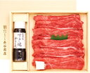 ■お中元限定ギフト■神戸牛赤身・バラすき焼きセット【送料無料(北海道・沖縄・離島は送料1000円)】