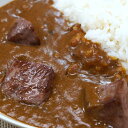 神戸牛カレー肉【送料無料】【冷凍】神戸牛カレー肉400g 【カレー シチュー 煮込み料理に】【御歳暮 お歳暮 ギフト 内祝い お祝い 御礼 プレゼント牛肉 神戸ビーフ 神戸肉】(※北海道・沖縄・離島は送料別途1000円) 2