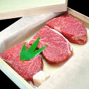 神戸牛 モモステーキ 200g×3枚（冷蔵）■桐箱入■【ギフト 贈答 神戸ビーフ 神戸肉 食品 精肉・肉加工品 牛肉 モモ】