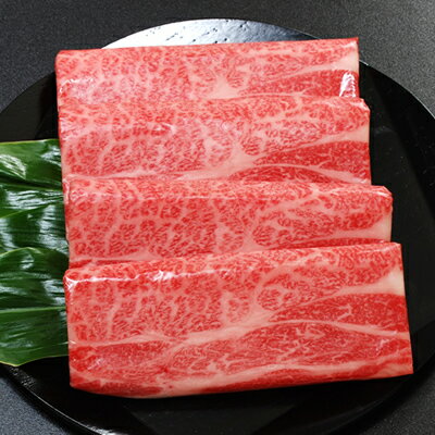 神戸牛 四つ星 ロースすき焼き 600g（冷蔵）【ギフト 贈答 神戸ビーフ 神戸肉】食品 精肉・肉加工品 牛肉 肩ロース