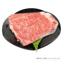 神戸牛 三つ星 ロースしゃぶしゃぶ 500g（冷蔵）【ギフト 贈答 神戸ビーフ 神戸肉】食品 精肉・肉加工品 牛肉 肩ロース