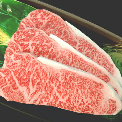 神戸ワインビーフ サーロインステーキ 200g×3枚(冷蔵)【ギフト 贈答 神戸ワインビーフ】食品 精肉・肉加工品 牛肉 サーロイン 神戸ワインビーフ サーロインステーキ 200g×3枚(冷蔵)【ギフト 贈答 神戸ワインビーフ】食品 精肉・肉加工品 牛肉 サーロイン